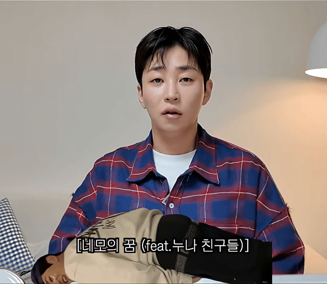 딘딘-작은-누나曰-야-너도-때려봐-재밌어-20-이미지