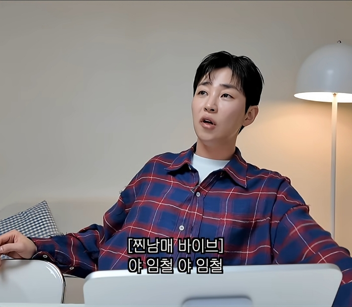 딘딘-작은-누나曰-야-너도-때려봐-재밌어-8-이미지