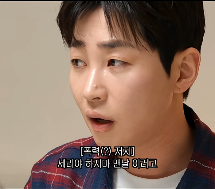 딘딘-작은-누나曰-야-너도-때려봐-재밌어-14-이미지