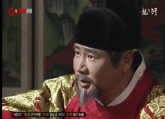 조선왕조-핏줄이-진짜-무서움-5-이미지
