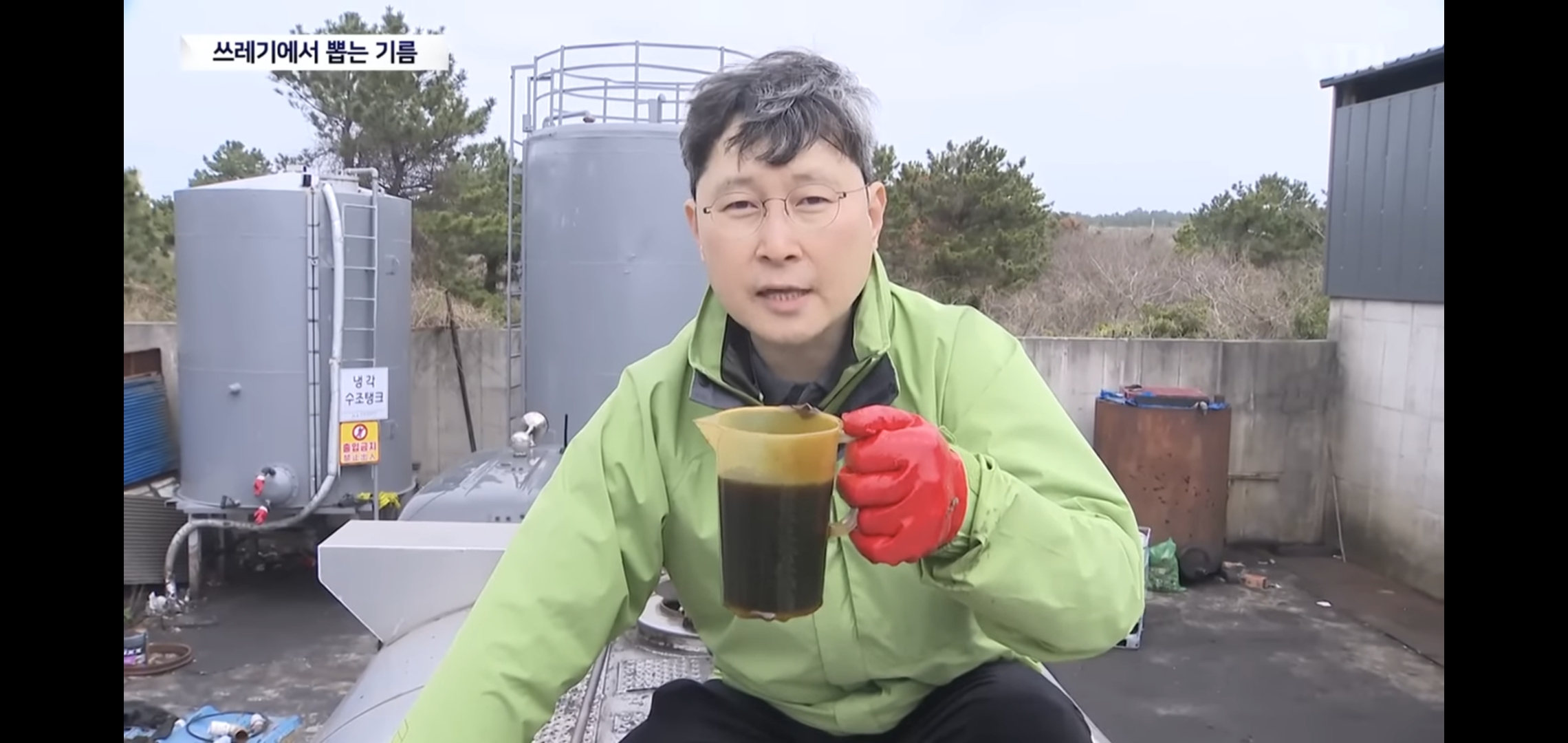 플라스틱-대란에-연금술하는-중인-한국-기업들.jpg-7-이미지