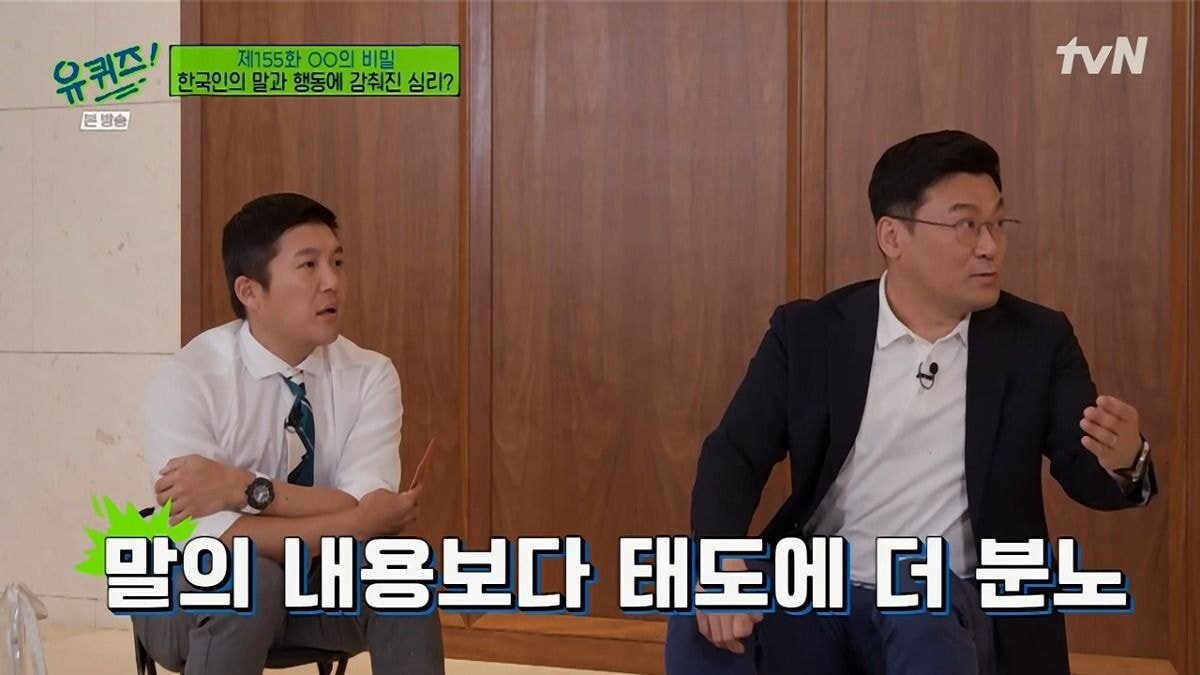 한중일-중에-주체성이-제일-높다는-한국인-12-이미지