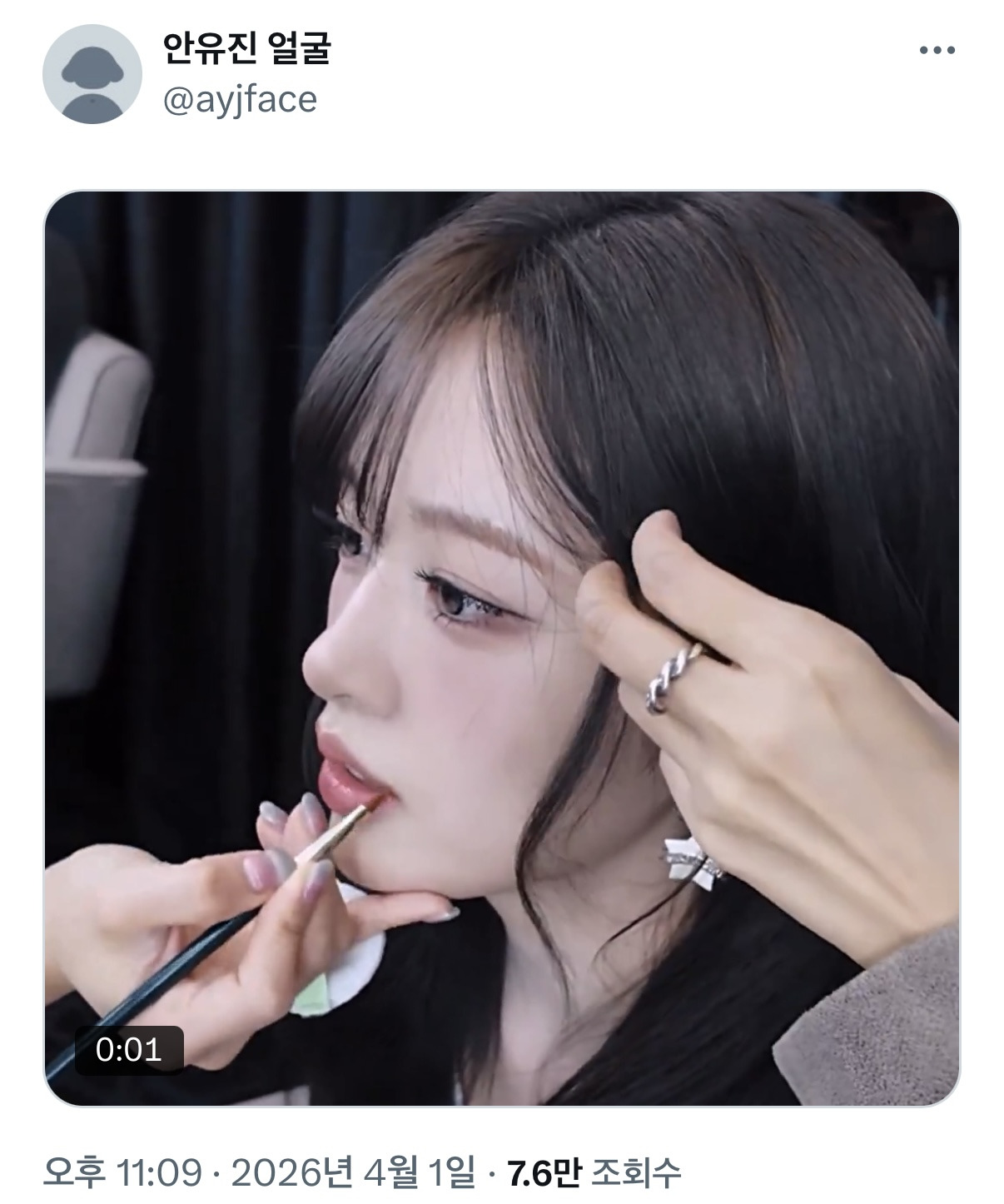 승무원-넘나-찰떡인-안유진-영화-개인-포스터.jpg-7-이미지