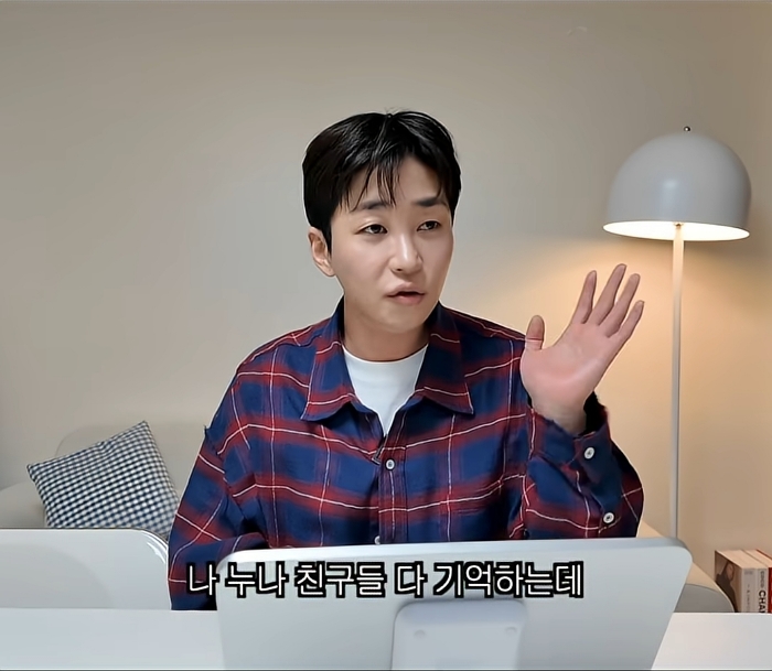 딘딘-작은-누나曰-야-너도-때려봐-재밌어-3-이미지