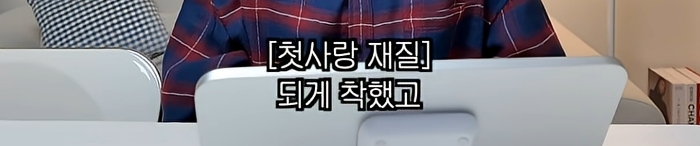 딘딘-작은-누나曰-야-너도-때려봐-재밌어-5-이미지