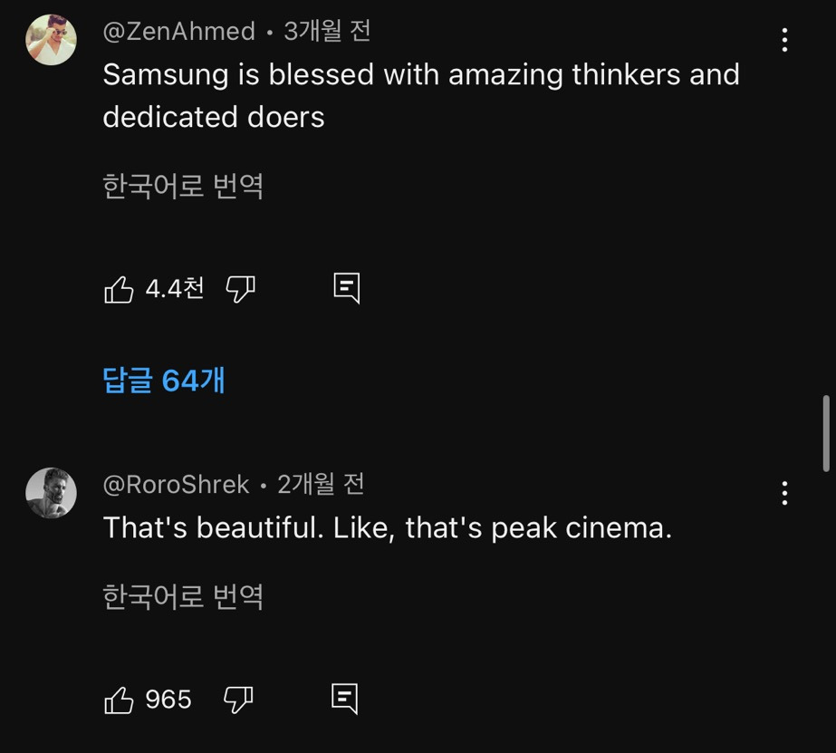 해외반응-겁나좋은-삼성-갤럭시-광고-4-이미지