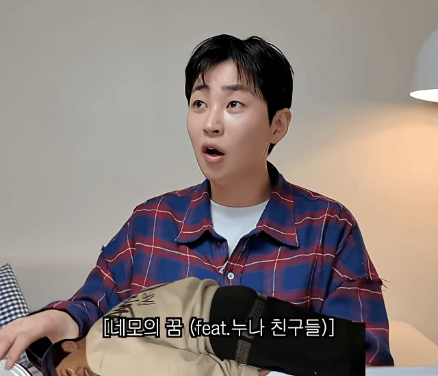 딘딘-작은-누나曰-야-너도-때려봐-재밌어-21-이미지