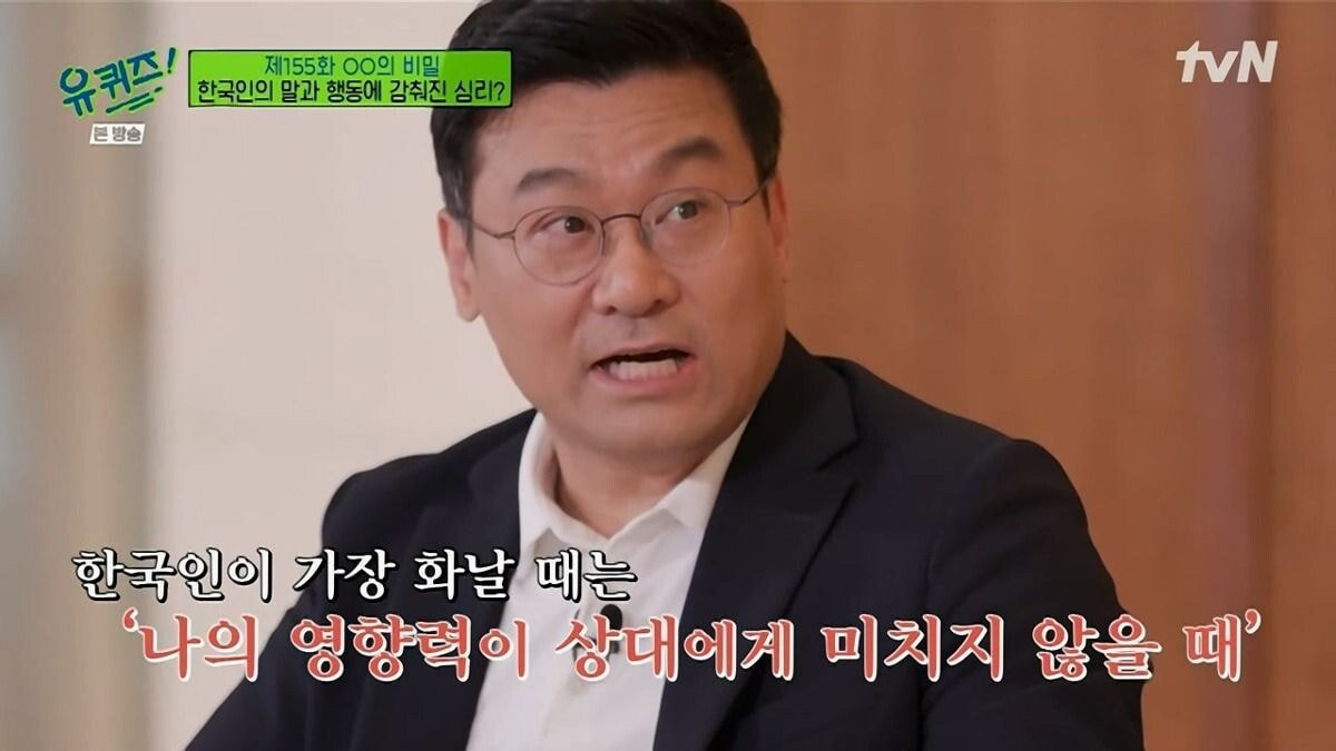 한중일-중에-주체성이-제일-높다는-한국인-11-이미지