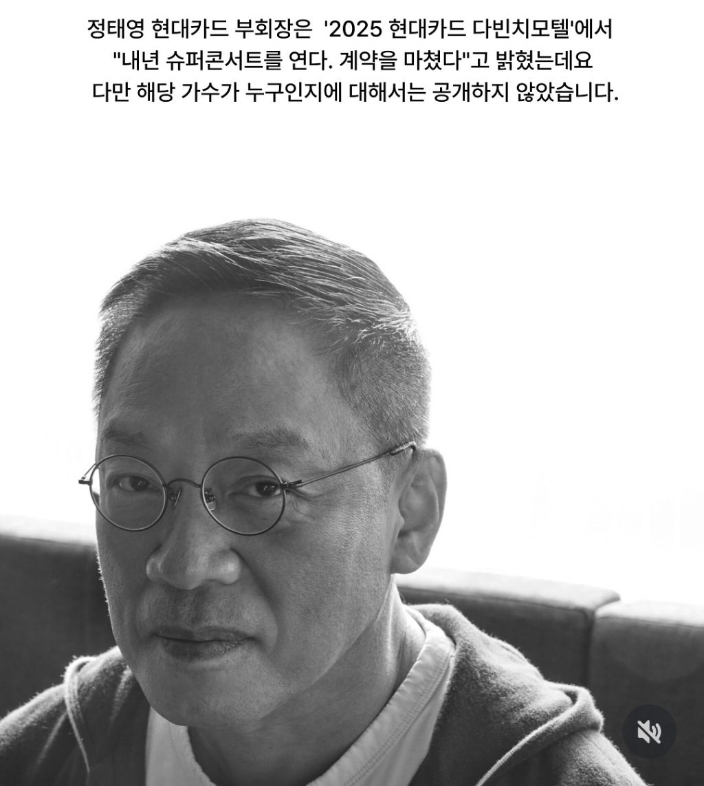 아직-공개되지-않은-올-해-현대카드-슈퍼콘서트-공연가수-2-이미지