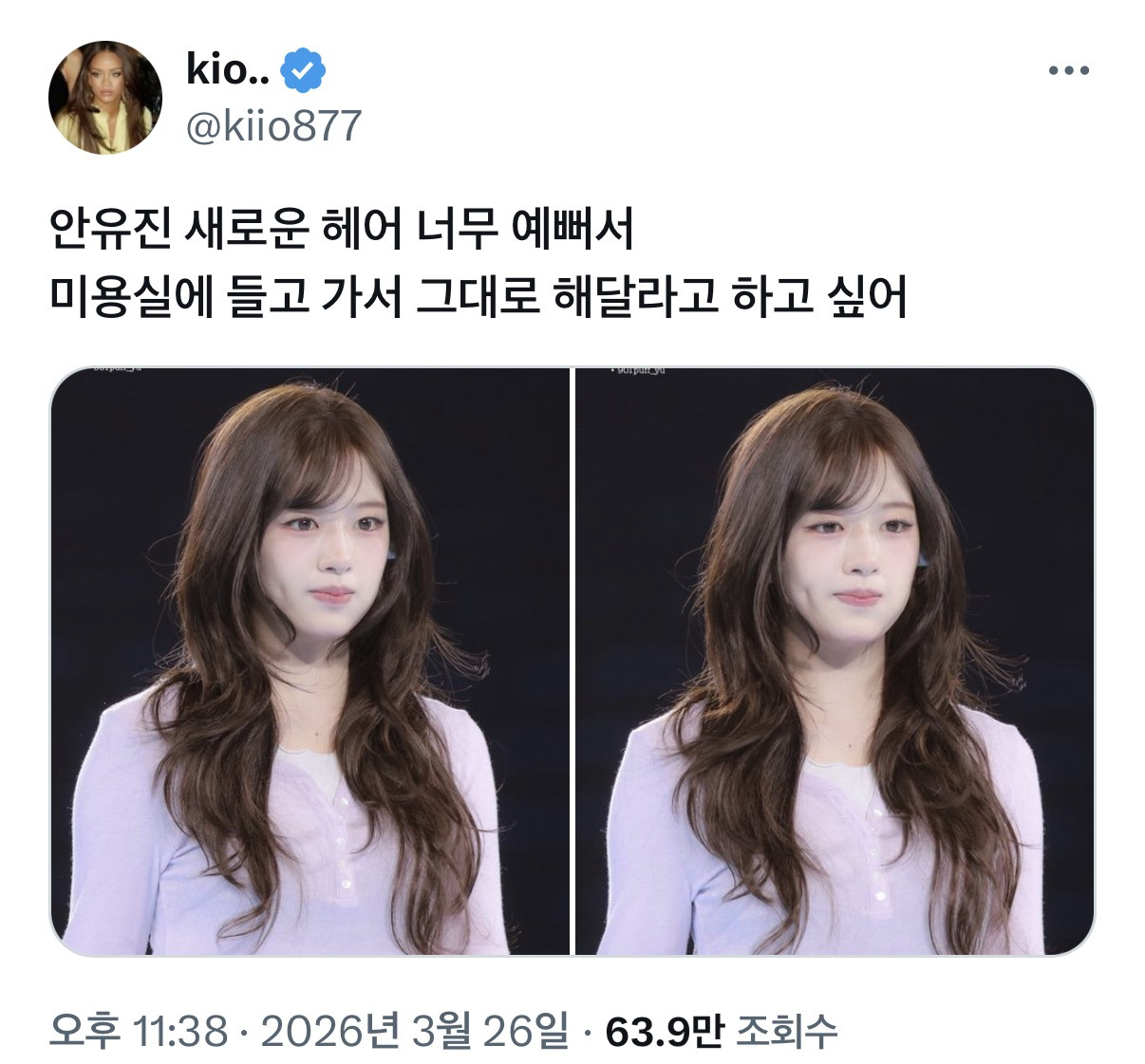 승무원-넘나-찰떡인-안유진-영화-개인-포스터.jpg-6-이미지