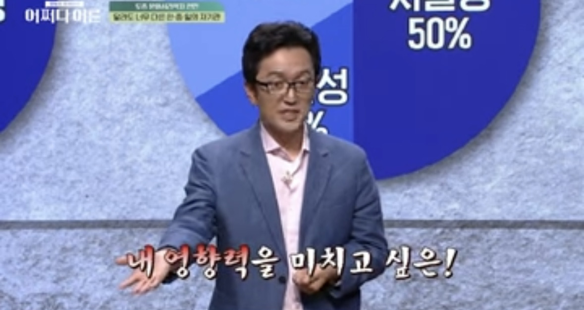 한중일-중에-주체성이-제일-높다는-한국인-2-이미지