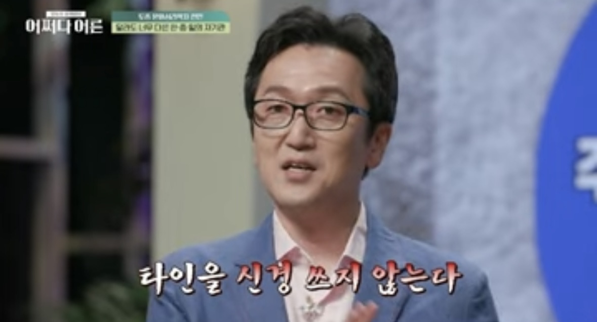 한중일-중에-주체성이-제일-높다는-한국인-9-이미지