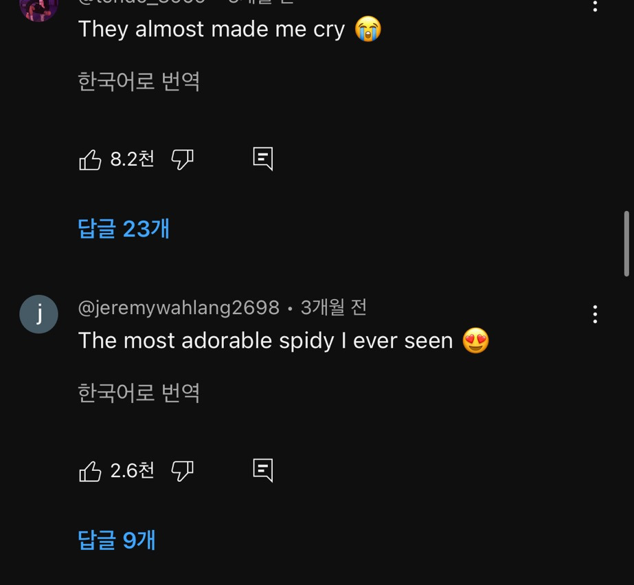 해외반응-겁나좋은-삼성-갤럭시-광고-2-이미지