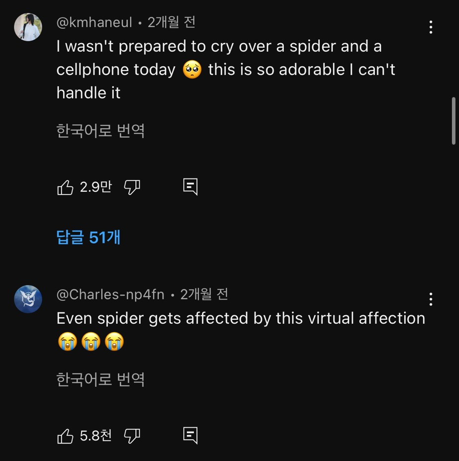 해외반응-겁나좋은-삼성-갤럭시-광고-1-이미지