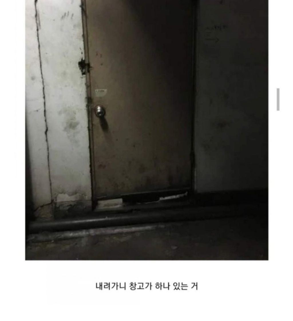 버논(세븐틴)이-겪었던-소름-돋는-일-4-이미지