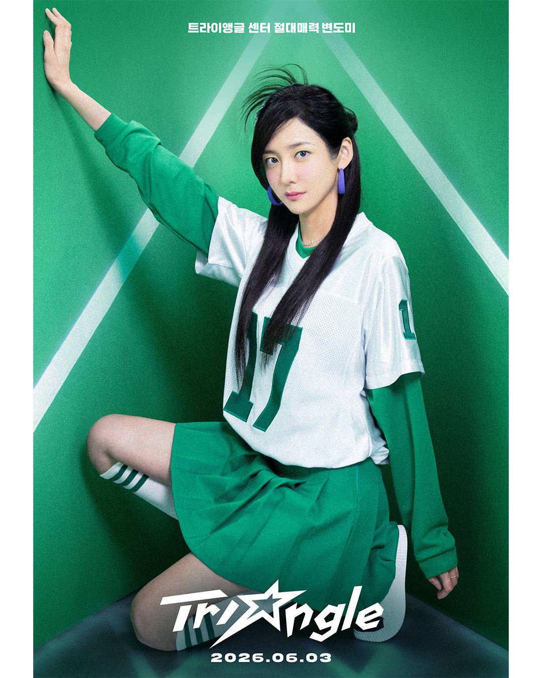 강동원-엄태구-박지현-'트라이앵글'-컨셉-티저-2-이미지