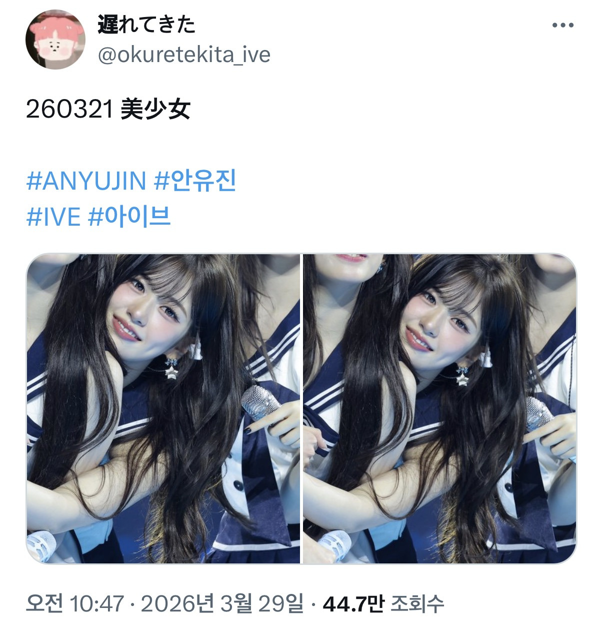 승무원-넘나-찰떡인-안유진-영화-개인-포스터.jpg-8-이미지