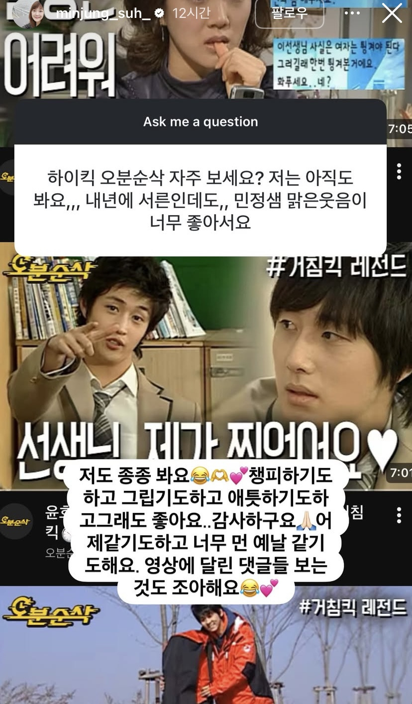 서민정-인스스-무물-3-이미지