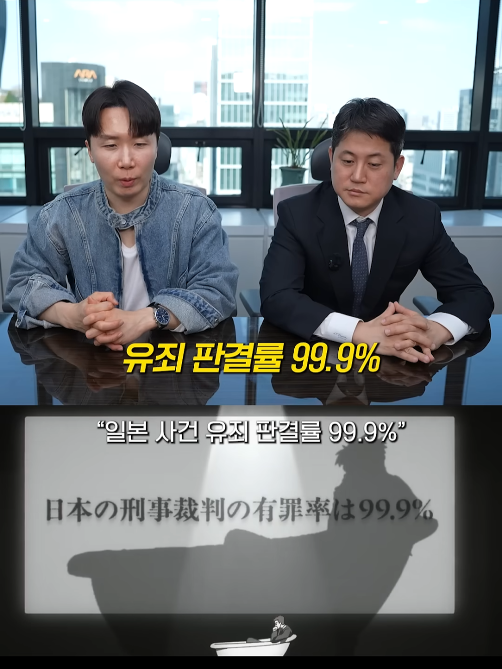 현직-변호사들한테-주술회전-애니-보여주기-ㅋㅋㅋㅋ-2-이미지