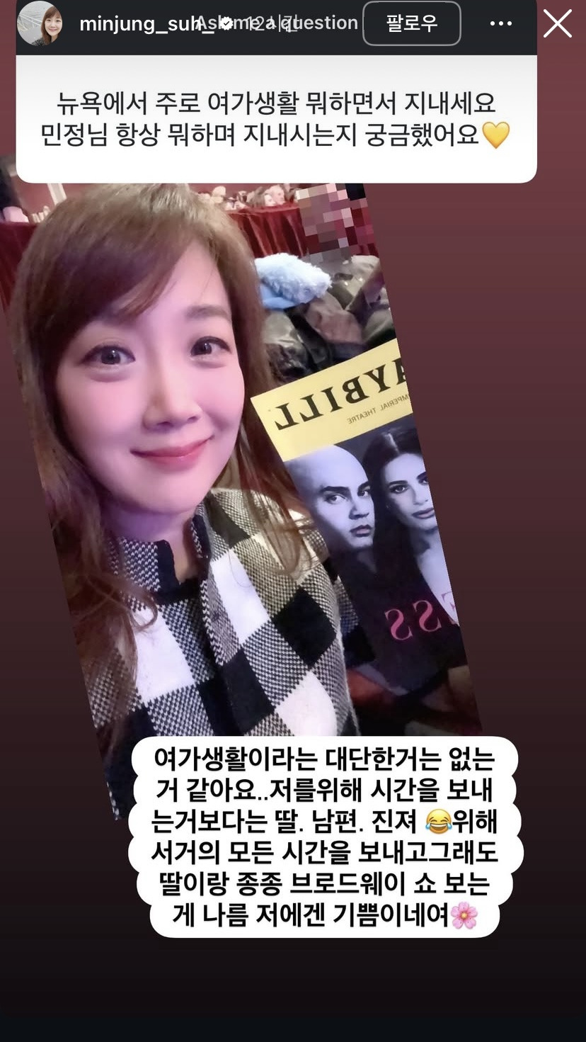 서민정-인스스-무물-10-이미지