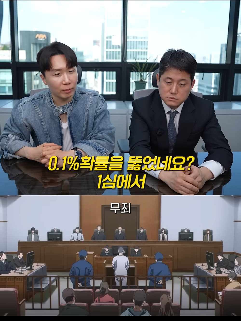 현직-변호사들한테-주술회전-애니-보여주기-ㅋㅋㅋㅋ-3-이미지