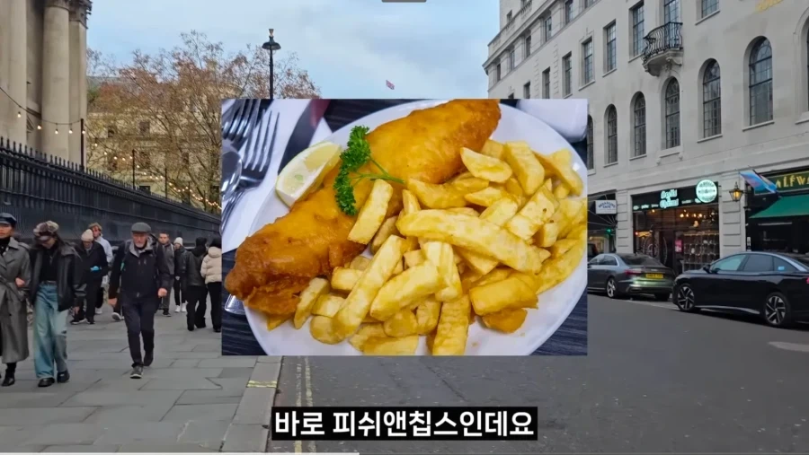 영국-런던의-피쉬앤칩스-가격-.jpg-1-이미지