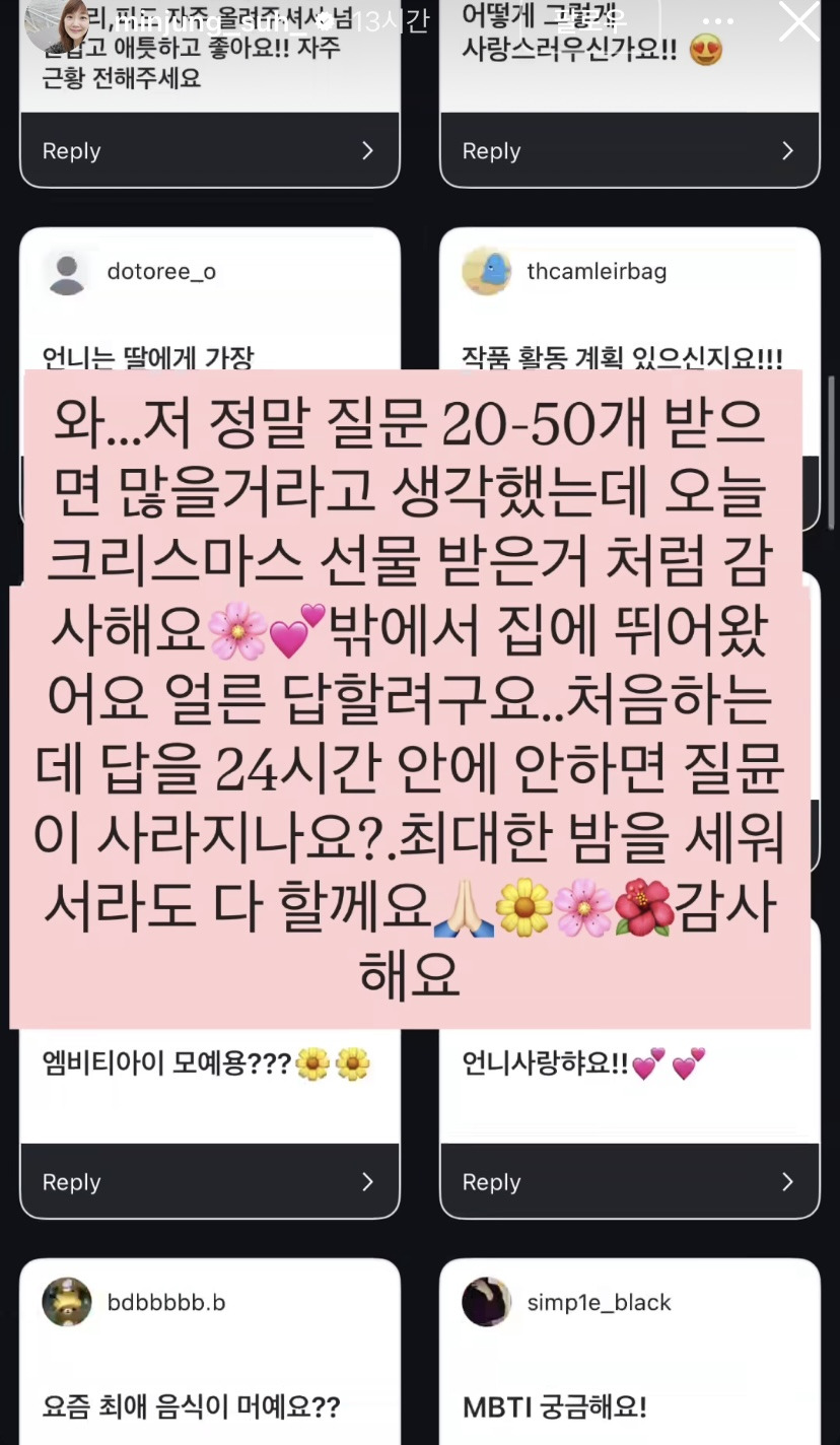 서민정-인스스-무물-1-이미지