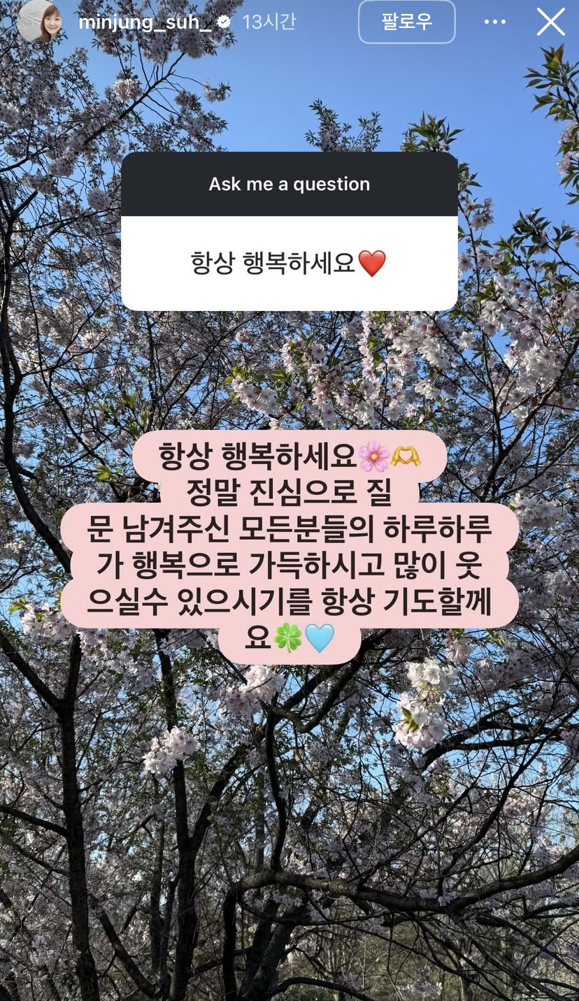 서민정-인스스-무물-2-이미지