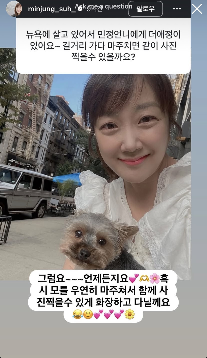 서민정-인스스-무물-15-이미지