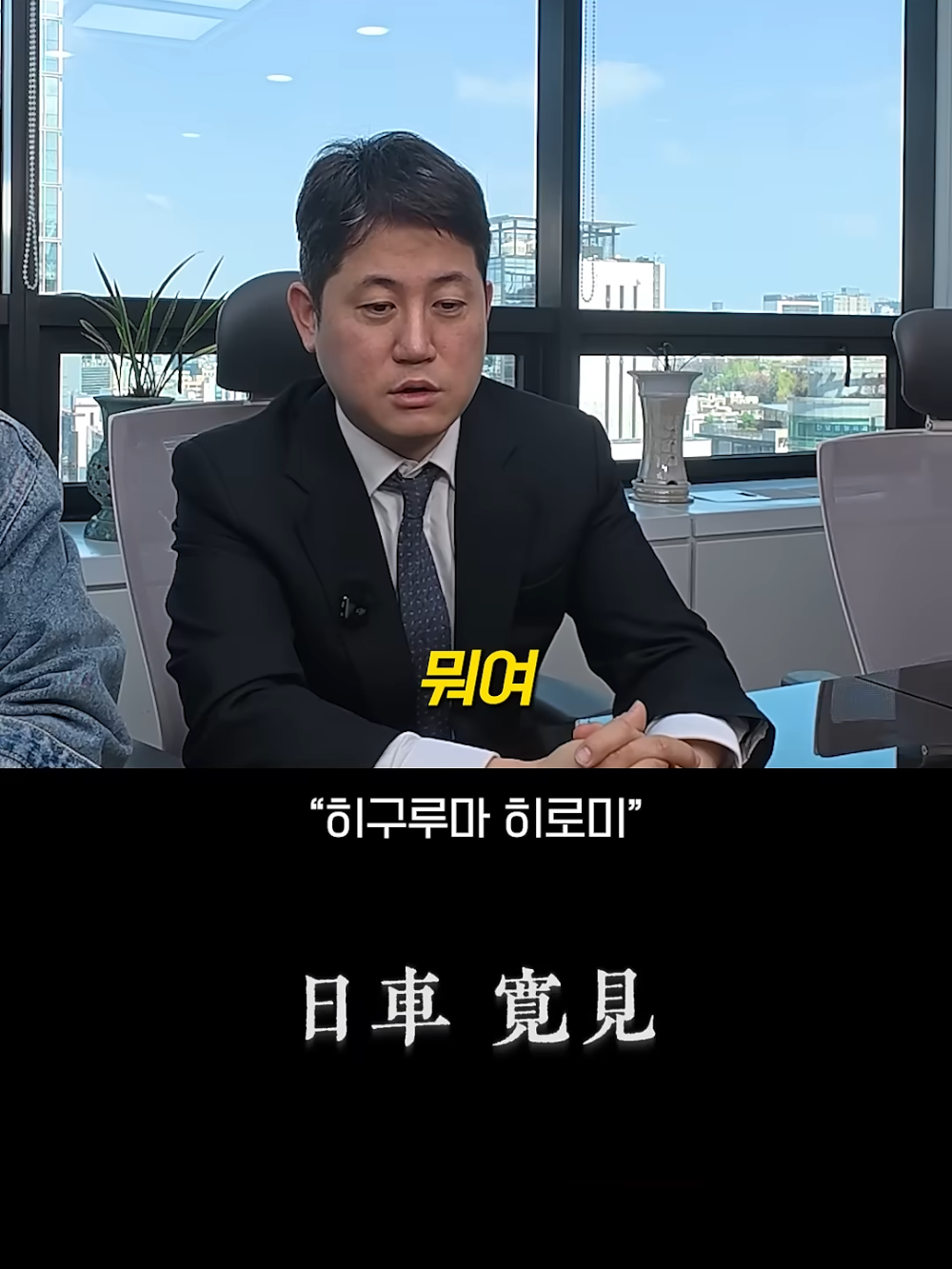 현직-변호사들한테-주술회전-애니-보여주기-ㅋㅋㅋㅋ-6-이미지