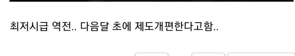 실업급여-근황-2-이미지