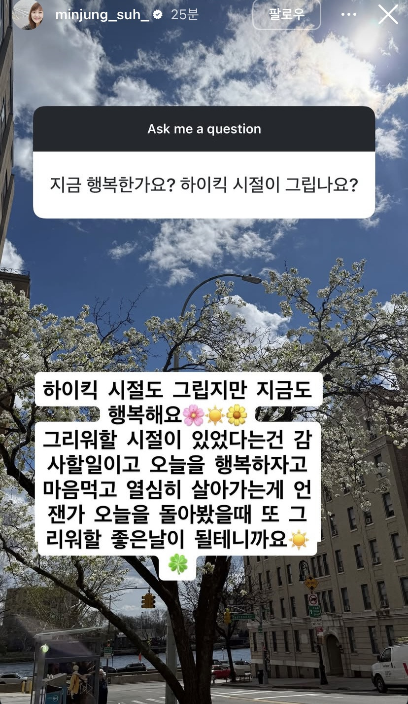 서민정-인스스-무물-32-이미지