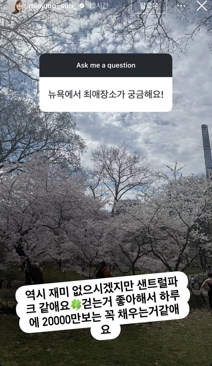 서민정-인스스-무물-7-이미지