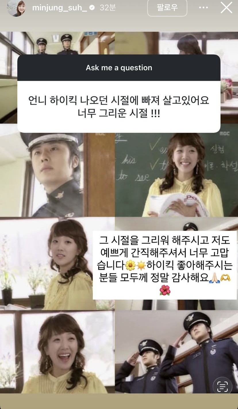 서민정-인스스-무물-30-이미지