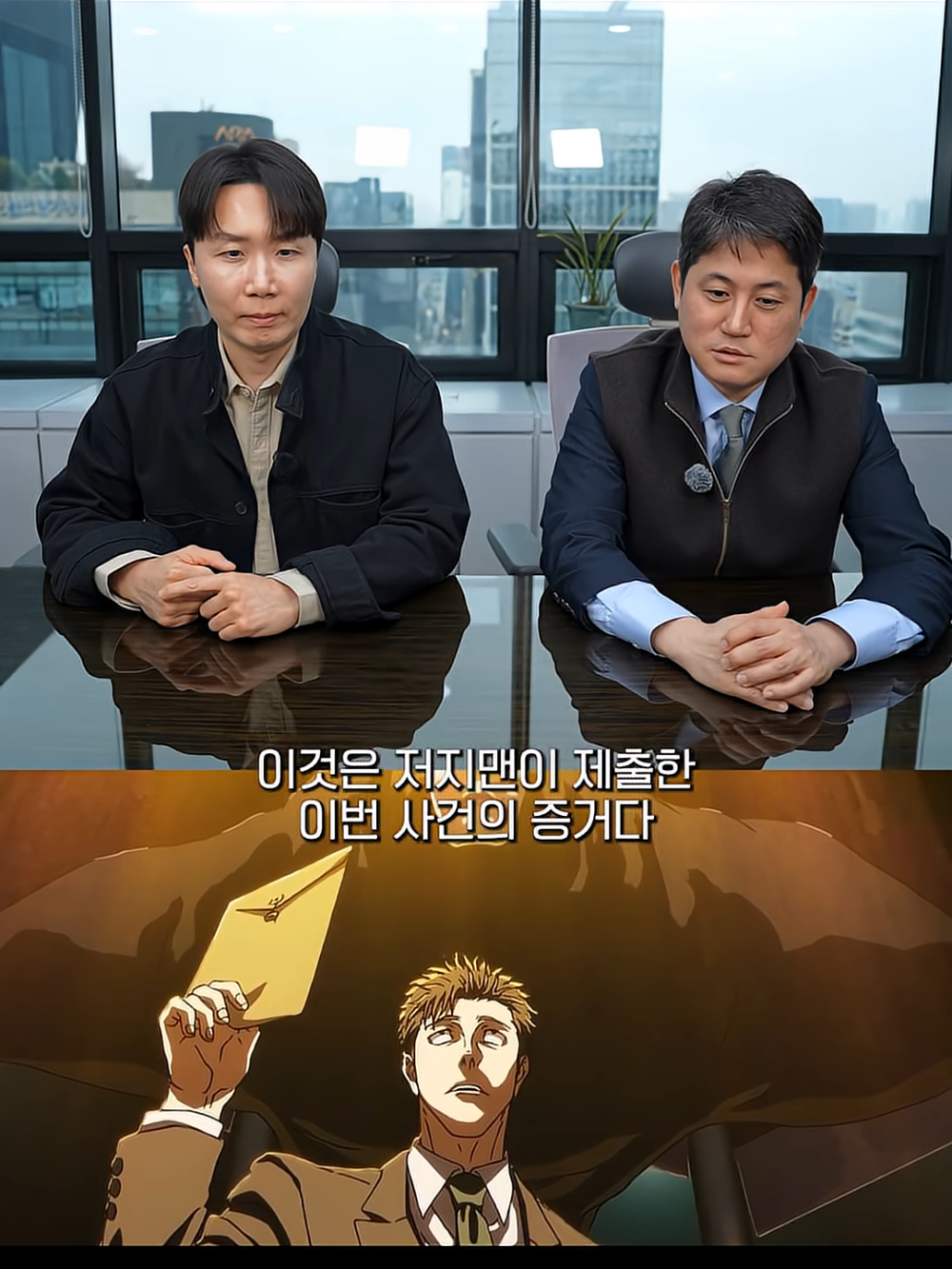 현직-변호사들한테-주술회전-애니-보여주기-ㅋㅋㅋㅋ-11-이미지