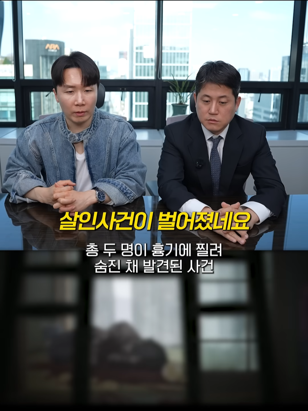 현직-변호사들한테-주술회전-애니-보여주기-ㅋㅋㅋㅋ-1-이미지