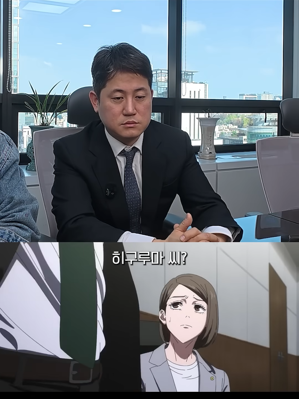 현직-변호사들한테-주술회전-애니-보여주기-ㅋㅋㅋㅋ-4-이미지