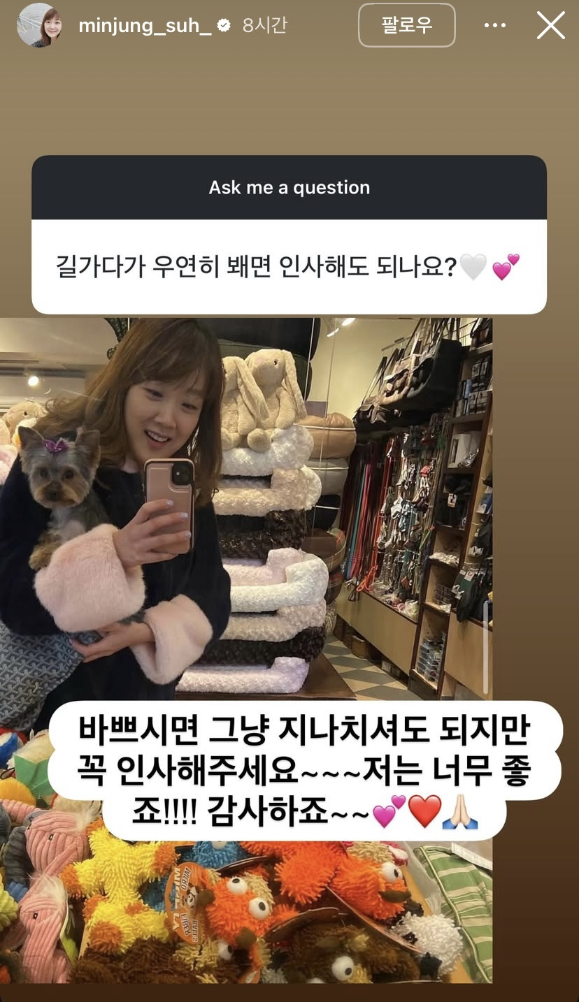 서민정-인스스-무물-19-이미지