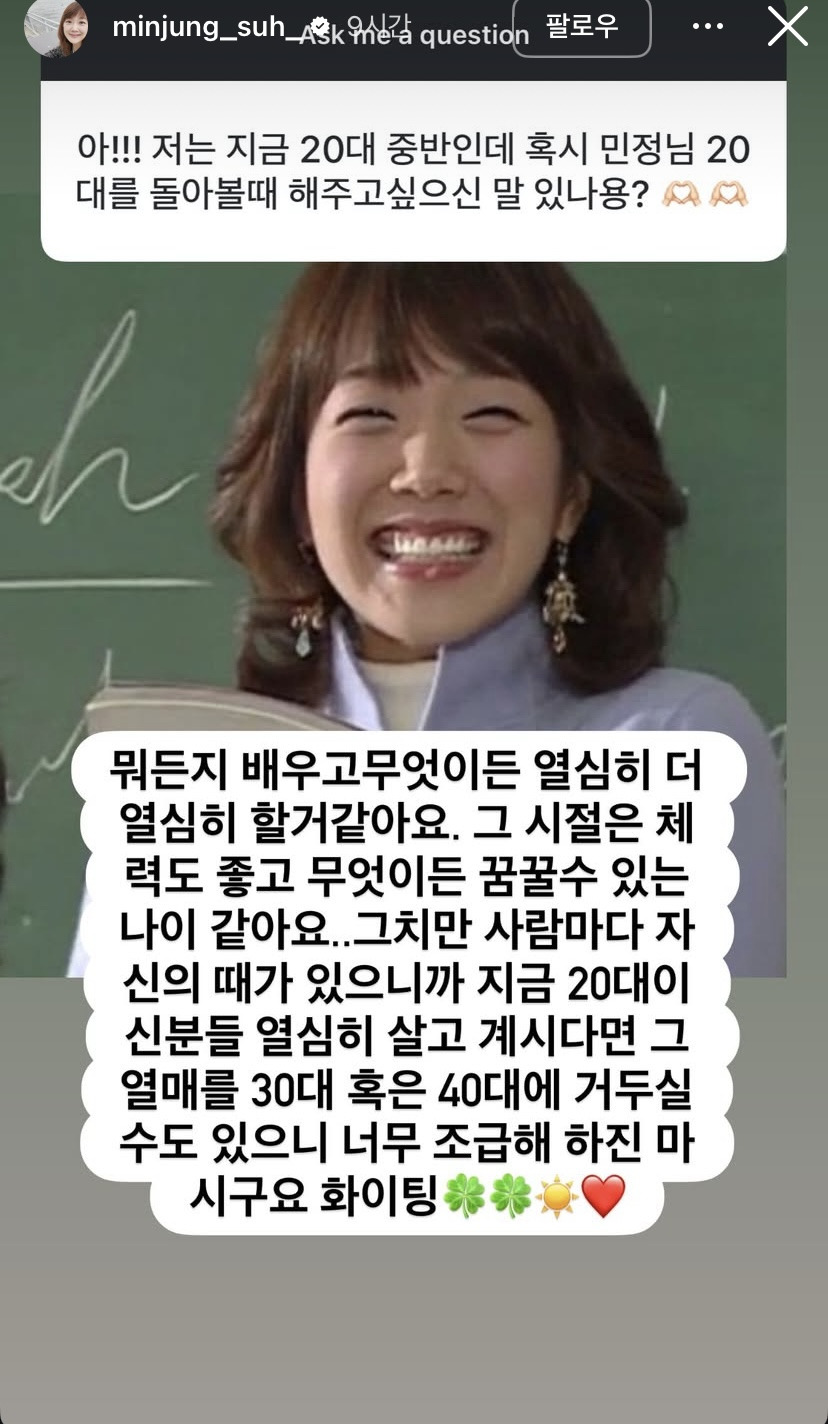 서민정-인스스-무물-16-이미지