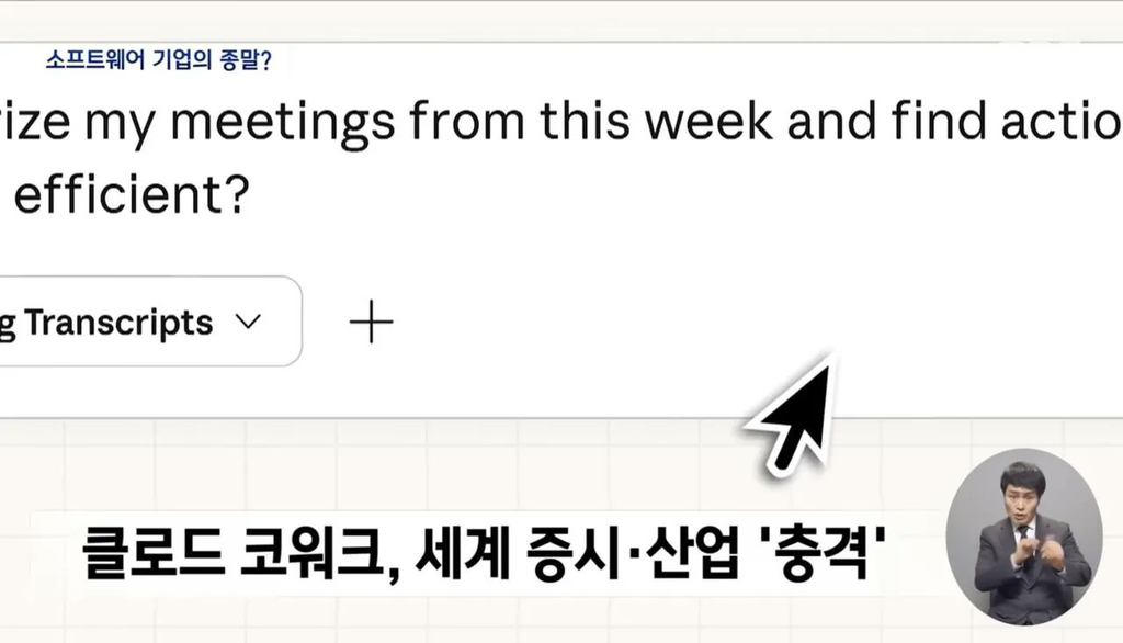 사무직들이-역대급-위기인-이유-4-이미지