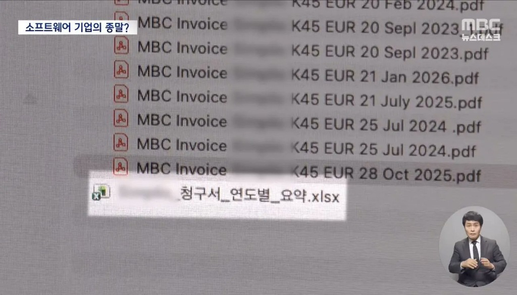 사무직들이-역대급-위기인-이유-2-이미지