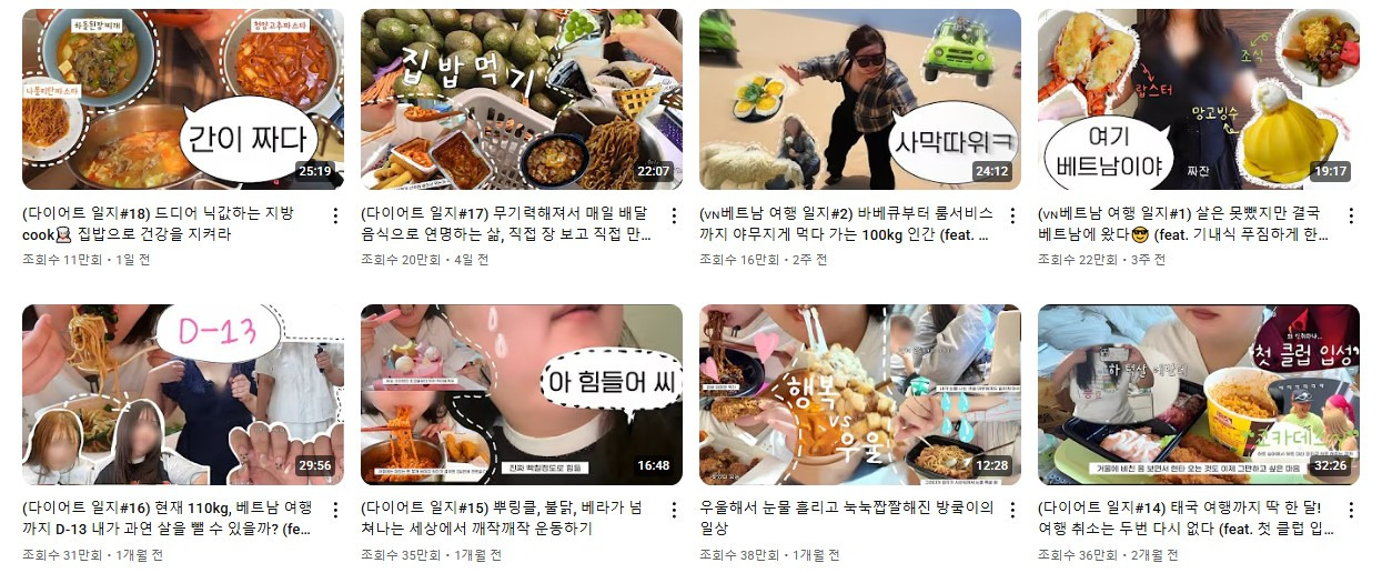 유튜브에-재능-있다는-소리-듣는-한-고도비만-유튜버-1-이미지