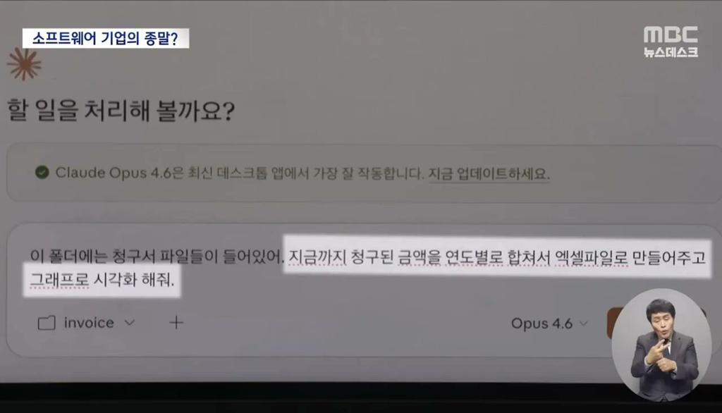 사무직들이-역대급-위기인-이유-1-이미지