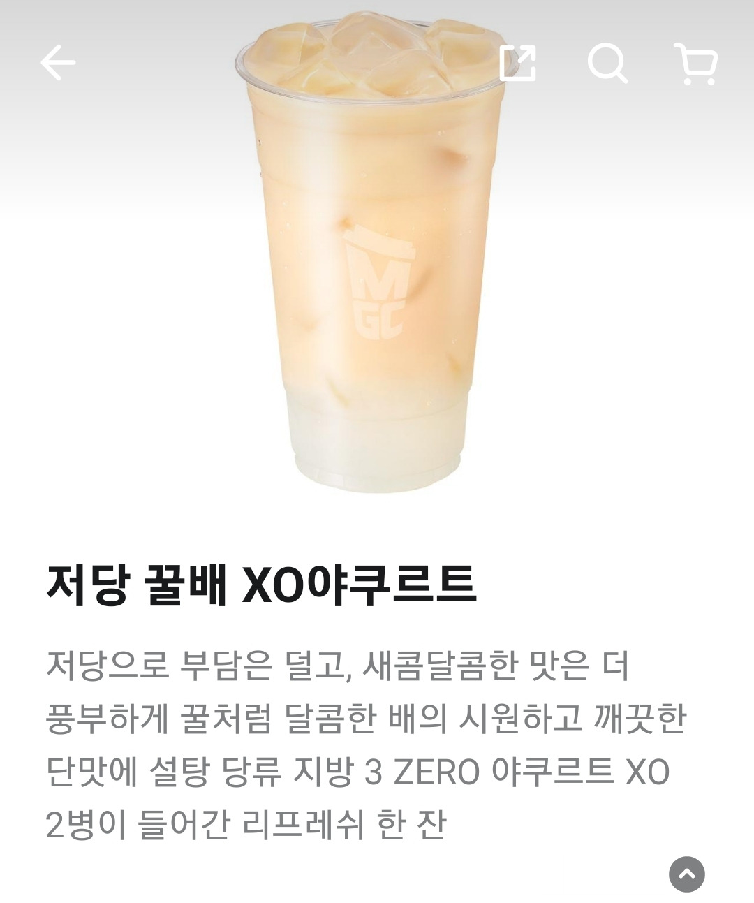 현재-입소문-타고-난리난-신메뉴.jpg-0-이미지