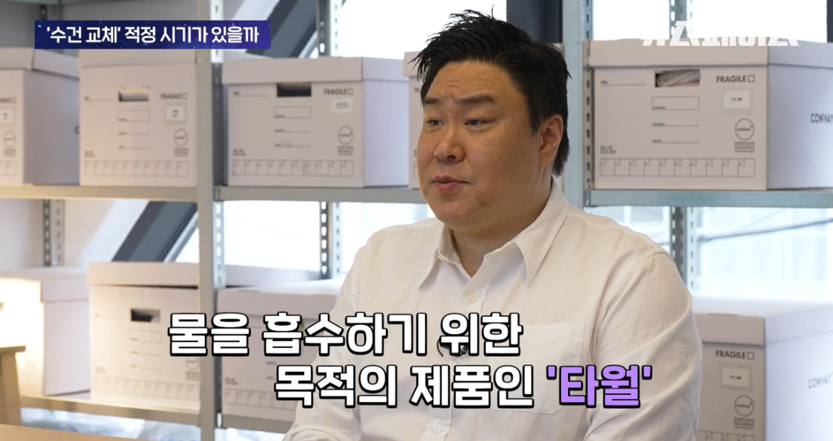 수건은-1년-쓰고-무조건-교체해야한다?-1-이미지