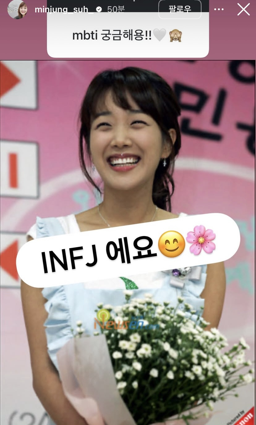 서민정-인스스-무물-27-이미지