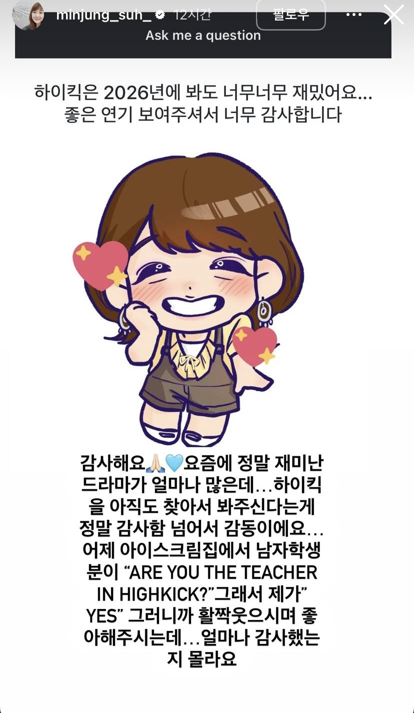 서민정-인스스-무물-9-이미지