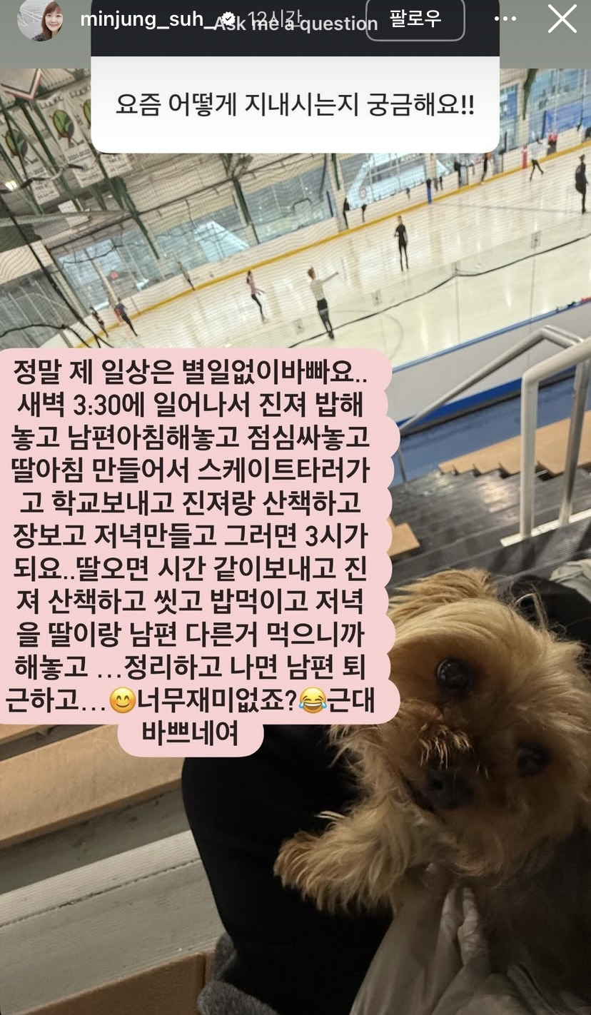 서민정-인스스-무물-5-이미지