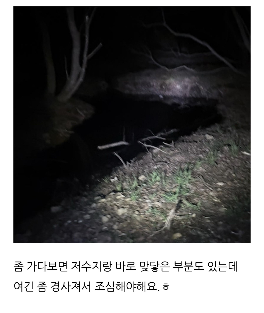 살목지-다녀온-후기(+살목지-물-떠왔어요)-16-이미지
