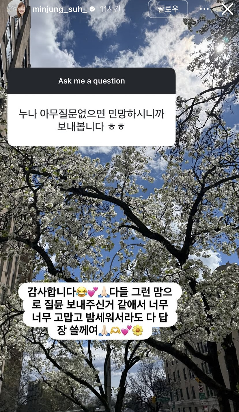 서민정-인스스-무물-12-이미지